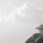 Szalonna hatásai az egészségre szalonnával kapcsolatos cikkhez